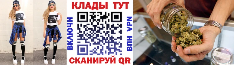 Продажа наркотиков Хотьково Альфа ПВП  Мефедрон  ГАШ  Бошки Шишки 