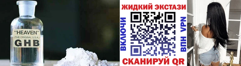 БУТИРАТ 99%  наркошоп  Хотьково 