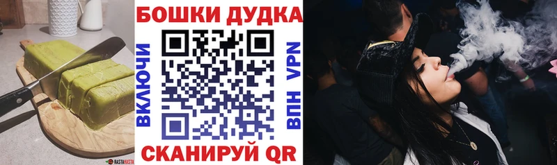 Печенье с ТГК конопля  mega ТОР  Хотьково 