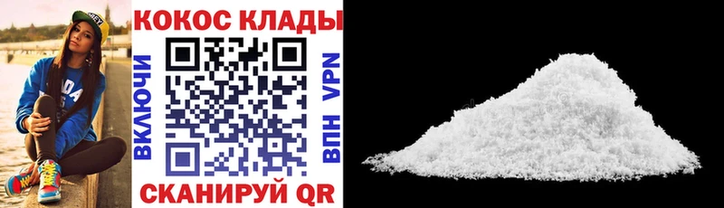 COCAIN Эквадор  Хотьково 