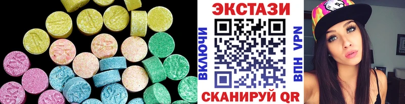 Экстази 300 mg  маркетплейс наркотические препараты  Хотьково 