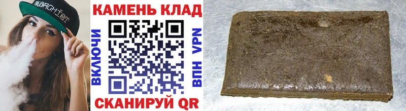 ГАШИШ 40% ТГК Хотьково