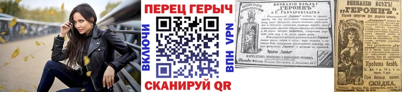 ГЕРОИН Heroin  Хотьково 