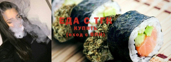 амфетамин Алексеевка