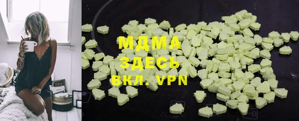 амфетамин Алексеевка