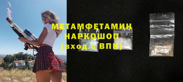 амфетамин Алексеевка