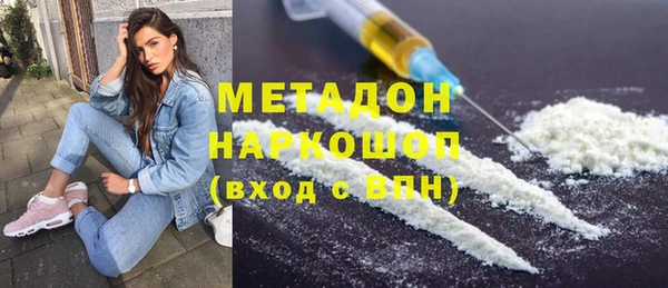 амфетамин Алексеевка