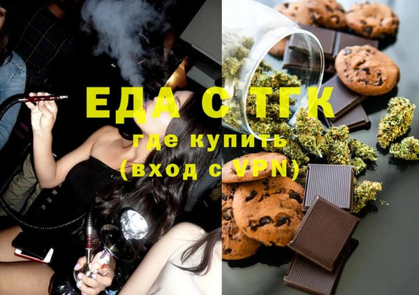 мефедрон Алзамай
