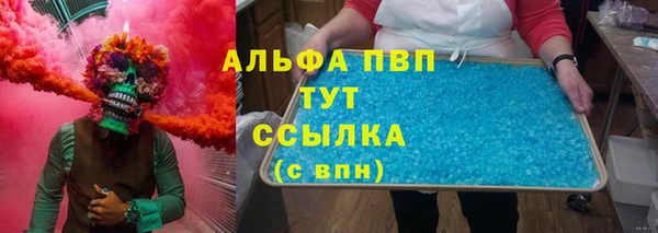 амфетамин Алексеевка