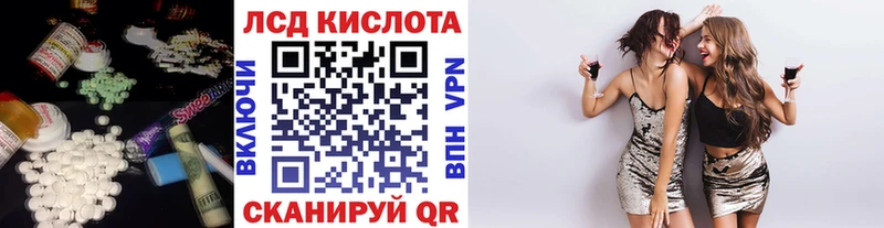 ЛСД экстази ecstasy  Хотьково 