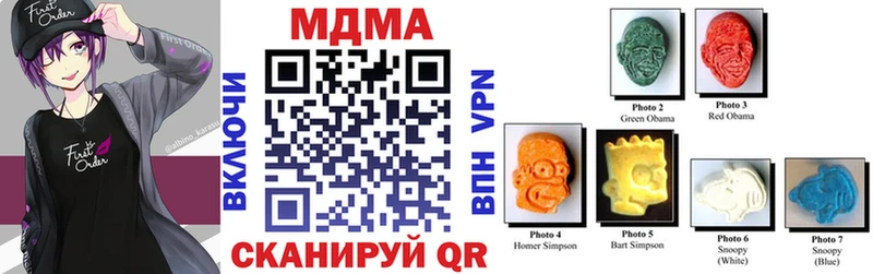 MDMA кристаллы  купить наркотик  Хотьково 