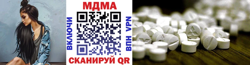 МДМА кристаллы Хотьково