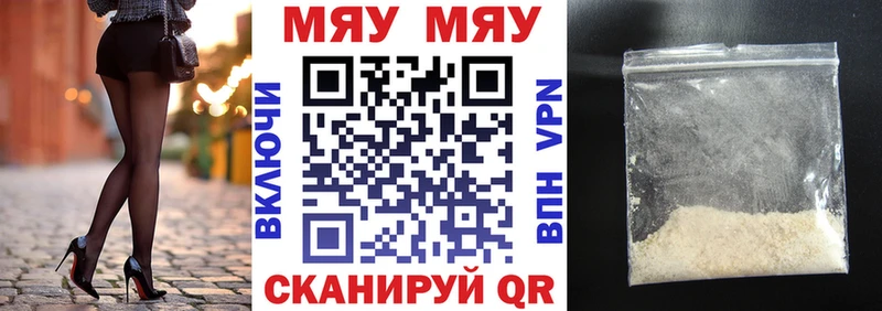 даркнет сайт Хотьково это как зайти МЕФ мука