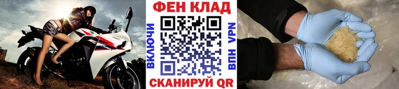 Первитин Methamphetamine  где купить наркоту  Хотьково 