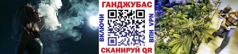 blacksprut зеркало  Хотьково  Каннабис Ganja 